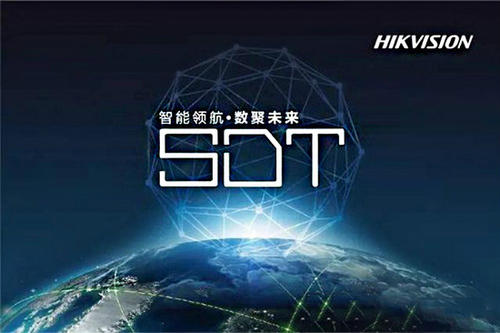 海康威视大数据平台宣传片