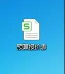 如何将Excel表格数据导入CAD并实时更新？设计师经常用到的