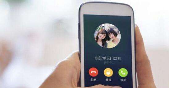 云对讲系统功能演示介绍