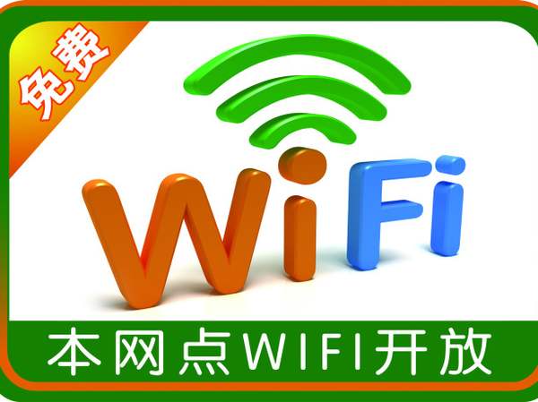 画图仔，你知道怎么设计一个完整的无线WiFi覆盖网络系统吗？