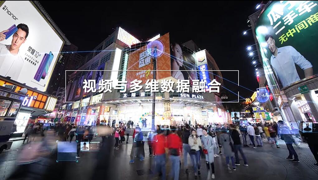 华为HoloSens智能安防宣传片