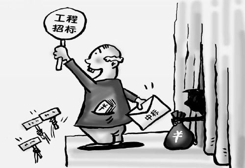 招投标中常见的&ldquo;行话&rdquo;，你说过多少？