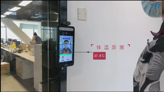 非接触式红外测温人脸门禁一体机
