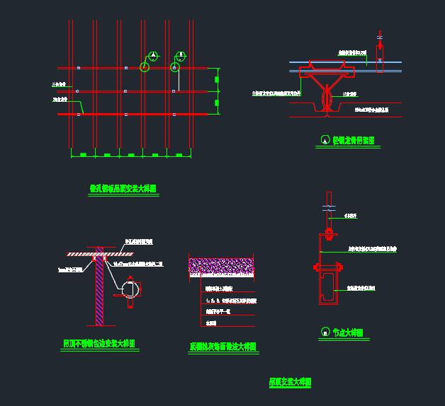 机房吊顶部分大样图