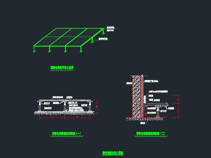静电地板大样图