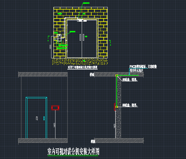 门口机、室内机安装大样示意图