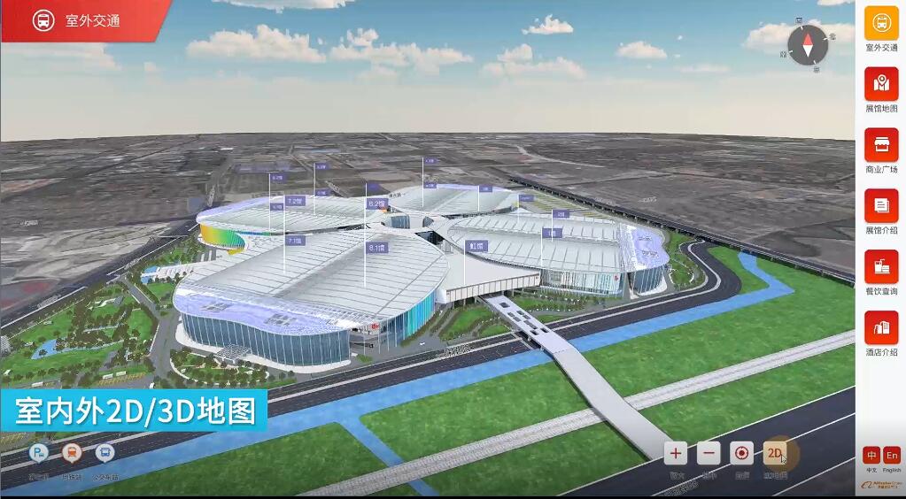 永拓室内导航宣传视频