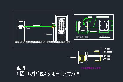 门口机、室内机安装大样图